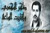 اضغط على الصورة لعرض أكبر. 

الإسم:	46371_358403967575526_2048377583_n.jpg 
مشاهدات:	1739 
الحجم:	29.0 كيلوبايت 
الهوية:	1276