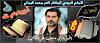 اضغط على الصورة لعرض أكبر. 

الإسم:	317507_479727185382302_1539677135_n.jpg 
مشاهدات:	894 
الحجم:	75.6 كيلوبايت 
الهوية:	1494