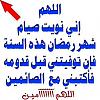اضغط على الصورة لعرض أكبر. 

الإسم:	923553_537641696299752_268102740_n.jpg 
مشاهدات:	531 
الحجم:	45.4 كيلوبايت 
الهوية:	1586