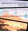 اضغط على الصورة لعرض أكبر. 

الإسم:	150206-080704.jpg 
مشاهدات:	565 
الحجم:	13.5 كيلوبايت 
الهوية:	2871