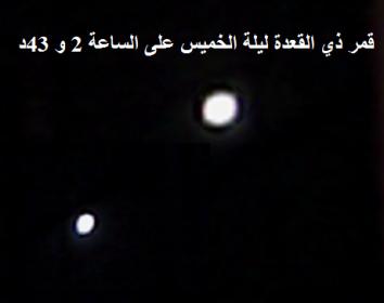 اضغط على الصورة لعرض أكبر. 

الإسم:	150827-023847.jpg 
مشاهدات:	3947 
الحجم:	6.3 كيلوبايت 
الهوية:	3412