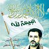 اضغط على الصورة لعرض أكبر. 

الإسم:	almahdi.jpg 
مشاهدات:	579 
الحجم:	51.0 كيلوبايت 
الهوية:	3685