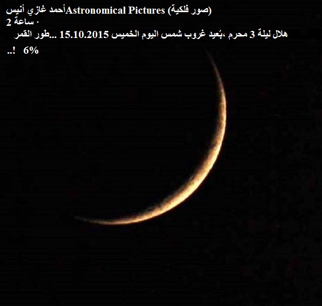 الاســـم:	11230054_954431534629180_6248159503557585869_o.jpg
المشاهدات: 496
الحجـــم:	49.9 كيلوبايت