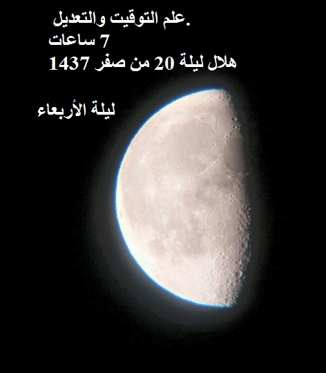 الاســـم:	12299228_955000937906651_6264490156012639107_n.jpg
المشاهدات: 313
الحجـــم:	44.3 كيلوبايت