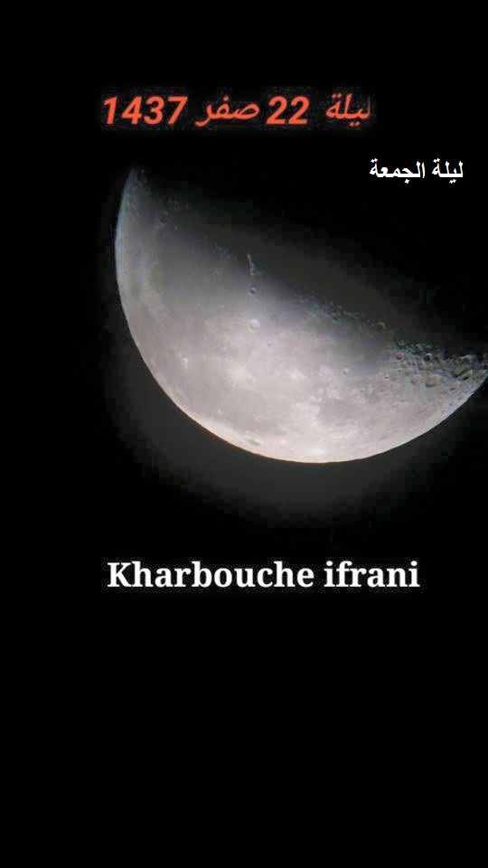 الاســـم:	12310532_956015517805193_6998623301330843400_n.jpg
المشاهدات: 330
الحجـــم:	45.3 كيلوبايت