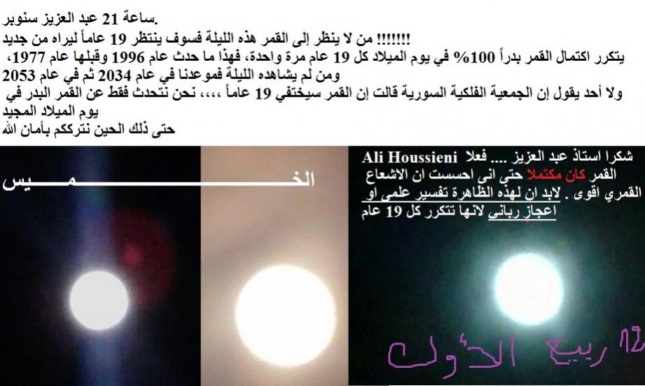 الاســـم:	12376061_559556924202259_2233253338212784573_n.jpg
المشاهدات: 567
الحجـــم:	66.9 كيلوبايت
