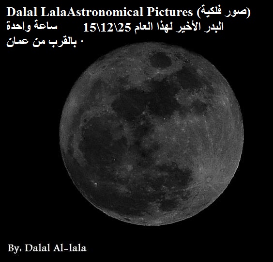 الاســـم:	10516701_10205633592745821_3578541213961235846_n.jpg
المشاهدات: 560
الحجـــم:	64.8 كيلوبايت