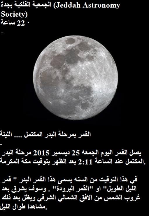الاســـم:	946758_886227554825714_5695688533673870064_n.jpg
المشاهدات: 582
الحجـــم:	48.4 كيلوبايت