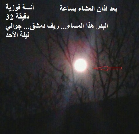 الاســـم:	1656020_560361680788450_2909423145662881013_n.jpg
المشاهدات: 1345
الحجـــم:	55.6 كيلوبايت