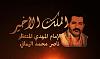 اضغط على الصورة لعرض أكبر. 

الإسم:	1-9.jpg 
مشاهدات:	836 
الحجم:	57.4 كيلوبايت 
الهوية:	4101