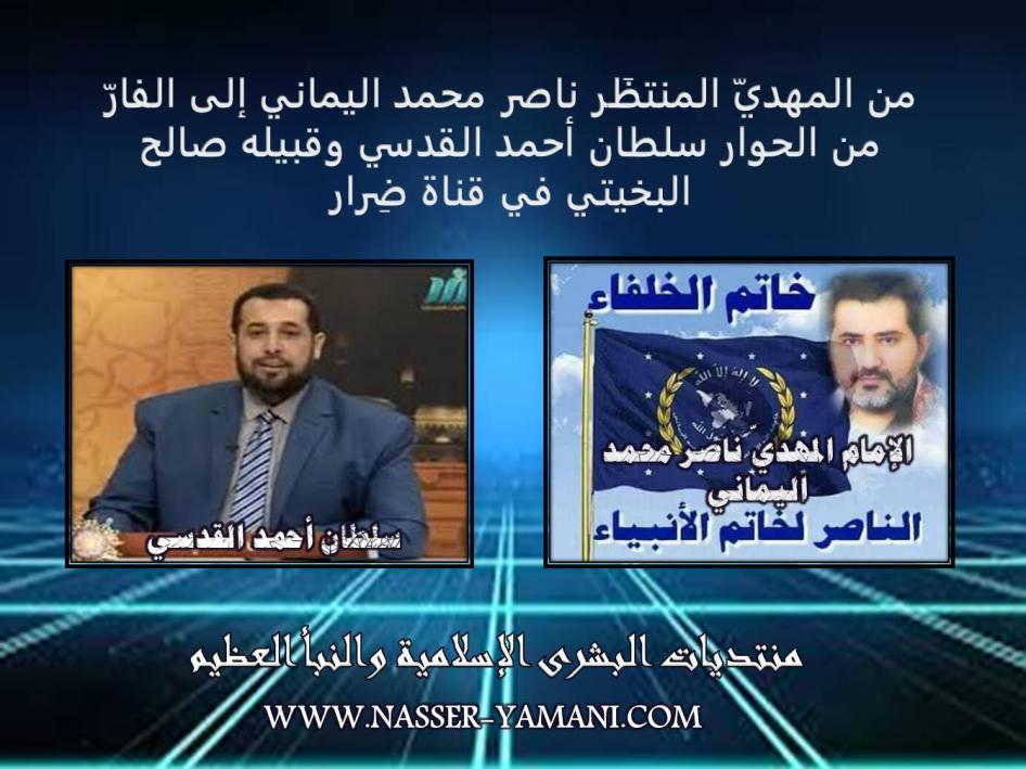 اضغط على الصورة لعرض أكبر. 

الإسم:	0.jpg 
مشاهدات:	2226 
الحجم:	91.7 كيلوبايت 
الهوية:	5787