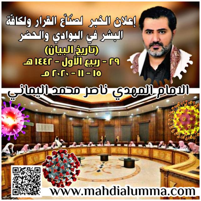 الاســـم:	IMG-20201116-WA0000.jpg
المشاهدات: 1196
الحجـــم:	96.0 كيلوبايت