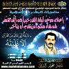اضغط على الصورة لعرض أكبر. 

الإسم:	251B5508-08C2-4B7C-81DF-43FE09250374.jpg 
مشاهدات:	555 
الحجم:	20.5 كيلوبايت 
الهوية:	6767