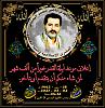اضغط على الصورة لعرض أكبر. 

الإسم:	D1FB46C5-B78C-4219-BF21-E95D903A9154.jpg 
مشاهدات:	565 
الحجم:	20.6 كيلوبايت 
الهوية:	6768