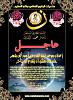 اضغط على الصورة لعرض أكبر. 

الإسم:	FBFEBD0A-07CC-4020-9FBF-22499B043052.jpg 
مشاهدات:	562 
الحجم:	18.6 كيلوبايت 
الهوية:	6769