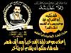 اضغط على الصورة لعرض أكبر. 

الإسم:	343A06D0-3DA3-4370-8B7C-701E5267E70A.jpg 
مشاهدات:	562 
الحجم:	21.4 كيلوبايت 
الهوية:	6770