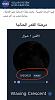 اضغط على الصورة لعرض أكبر. 

الإسم:	25FF1063-8809-4B9E-83DC-0CA7B99AB0D2.jpg 
مشاهدات:	1399 
الحجم:	6.8 كيلوبايت 
الهوية:	7591