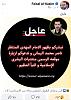 اضغط على الصورة لعرض أكبر. 

الإسم:	٢٠٢٤٠٣٢١_٠١٤٧٤٠.jpg 
مشاهدات:	263 
الحجم:	82.4 كيلوبايت 
الهوية:	8369
