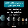 اضغط على الصورة لعرض أكبر. 

الإسم:	FB_IMG_17171880317395660.jpg 
مشاهدات:	485 
الحجم:	41.7 كيلوبايت 
الهوية:	8469