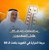 اضغط على الصورة لعرض أكبر. 

الإسم:	FB_IMG_17172584408511716.jpg 
مشاهدات:	426 
الحجم:	47.0 كيلوبايت 
الهوية:	8472
