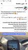 اضغط على الصورة لعرض أكبر. 

الإسم:	Screenshot_٢٠٢٤٠٦٠٧-١٩٤٦١٨_Lite.jpg 
مشاهدات:	362 
الحجم:	89.4 كيلوبايت 
الهوية:	8475