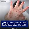 اضغط على الصورة لعرض أكبر. 

الإسم:	FB_IMG_17236622927228601.jpg 
مشاهدات:	1231 
الحجم:	45.0 كيلوبايت 
الهوية:	8556