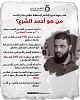 اضغط على الصورة لعرض أكبر. 

الإسم:	FB_IMG_17337732093463370.jpg 
مشاهدات:	154 
الحجم:	88.1 كيلوبايت 
الهوية:	8630