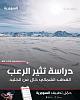 اضغط على الصورة لعرض أكبر. 

الإسم:	FB_IMG_17338489893823387.jpg 
مشاهدات:	522 
الحجم:	87.4 كيلوبايت 
الهوية:	8633