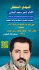 اضغط على الصورة لعرض أكبر. 

الإسم:	photo_2024-12-30_17-21-55.jpg 
مشاهدات:	696 
الحجم:	100.4 كيلوبايت 
الهوية:	8708