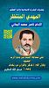 اضغط على الصورة لعرض أكبر. 

الإسم:	photo_2024-12-30_17-21-43.jpg 
مشاهدات:	737 
الحجم:	98.1 كيلوبايت 
الهوية:	8709