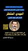 اضغط على الصورة لعرض أكبر. 

الإسم:	photo_2024-12-30_17-21-12.jpg 
مشاهدات:	724 
الحجم:	76.0 كيلوبايت 
الهوية:	8711