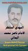 اضغط على الصورة لعرض أكبر. 

الإسم:	photo_2024-12-30_17-20-02.jpg 
مشاهدات:	906 
الحجم:	86.9 كيلوبايت 
الهوية:	8717