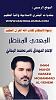 اضغط على الصورة لعرض أكبر. 

الإسم:	photo_2024-12-30_17-18-48.jpg 
مشاهدات:	1132 
الحجم:	88.5 كيلوبايت 
الهوية:	8723