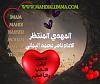 اضغط على الصورة لعرض أكبر. 

الإسم:	photo_2024-12-30_17-16-39.jpg 
مشاهدات:	668 
الحجم:	83.3 كيلوبايت 
الهوية:	8735