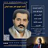 اضغط على الصورة لعرض أكبر. 

الإسم:	photo_2024-12-30_17-16-14.jpg 
مشاهدات:	828 
الحجم:	76.3 كيلوبايت 
الهوية:	8736
