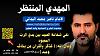 اضغط على الصورة لعرض أكبر. 

الإسم:	photo_2024-09-06_20-46-37.jpg 
مشاهدات:	676 
الحجم:	91.3 كيلوبايت 
الهوية:	8749