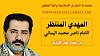 اضغط على الصورة لعرض أكبر. 

الإسم:	photo_2024-12-30_17-22-18.jpg 
مشاهدات:	681 
الحجم:	96.2 كيلوبايت 
الهوية:	8752
