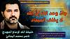 اضغط على الصورة لعرض أكبر. 

الإسم:	We Wish You A Merry.jpg 
مشاهدات:	1002 
الحجم:	21.5 كيلوبايت 
الهوية:	8754