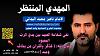 اضغط على الصورة لعرض أكبر. 

الإسم:	photo_2024-12-31_18-45-20 (2).jpg 
مشاهدات:	895 
الحجم:	90.4 كيلوبايت 
الهوية:	8769