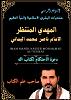 اضغط على الصورة لعرض أكبر. 

الإسم:	photo_2024-12-31_18-45-19.jpg 
مشاهدات:	1150 
الحجم:	88.3 كيلوبايت 
الهوية:	8770