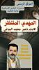 اضغط على الصورة لعرض أكبر. 

الإسم:	photo_2024-12-31_18-45-21 (2).jpg 
مشاهدات:	829 
الحجم:	97.7 كيلوبايت 
الهوية:	8771