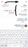 اضغط على الصورة لعرض أكبر. 

الإسم:	AddText_٠١-٠٤-٠٨.٥٧.٠٧.jpg 
مشاهدات:	873 
الحجم:	81.4 كيلوبايت 
الهوية:	8809