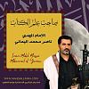 اضغط على الصورة لعرض أكبر. 

الإسم:	21 - رجب - 1446 هـ 21 - 01 - 2025 مـ 0817 صباحًا (بحسب التَّقويم ال?.jpg 
مشاهدات:	755 
الحجم:	78.9 كيلوبايت 
الهوية:	8908