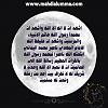اضغط على الصورة لعرض أكبر. 

الإسم:	اشهد ان لا اله الا الله واشهد ان محمدا رسول الله خاتم .jpg 
مشاهدات:	228 
الحجم:	15.8 كيلوبايت 
الهوية:	8918