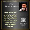 اضغط على الصورة لعرض أكبر. 

الإسم:	الامام المهدي ناصر محمد اليماني...........jpg 
مشاهدات:	270 
الحجم:	49.1 كيلوبايت 
الهوية:	8936