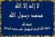 الصورة الرمزية راجية رضوان الله