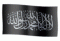 الصورة الرمزية الناصر بسام
